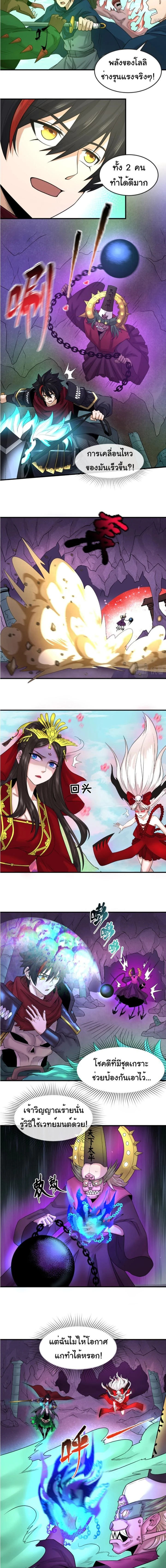 หน้าที่ 5