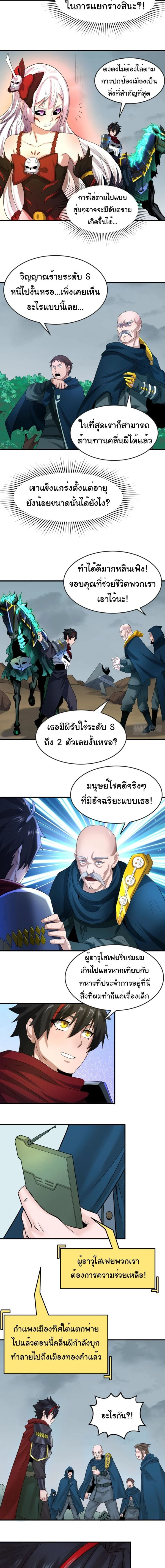 หน้าที่ 4