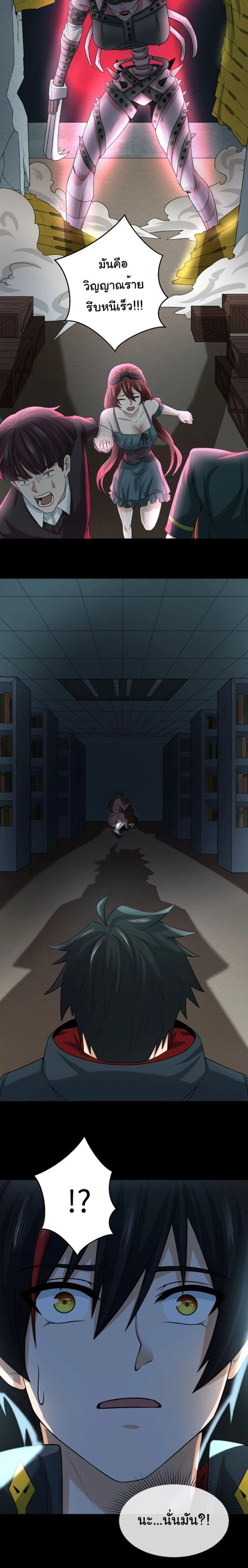 หน้าที่ 9