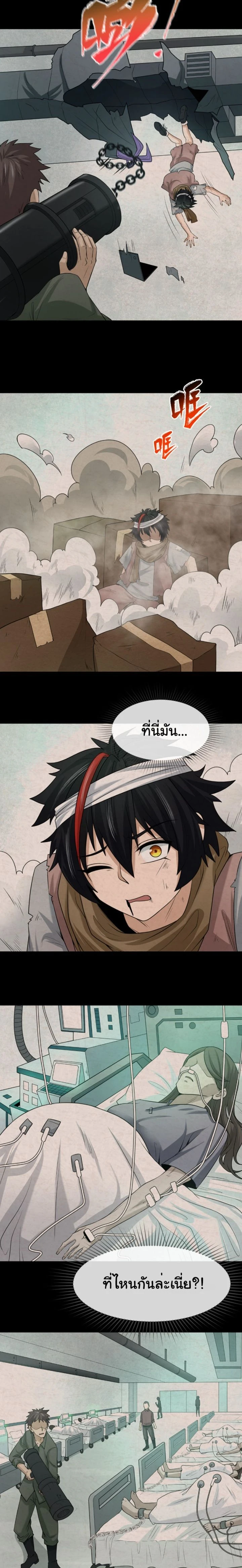 หน้าที่ 9