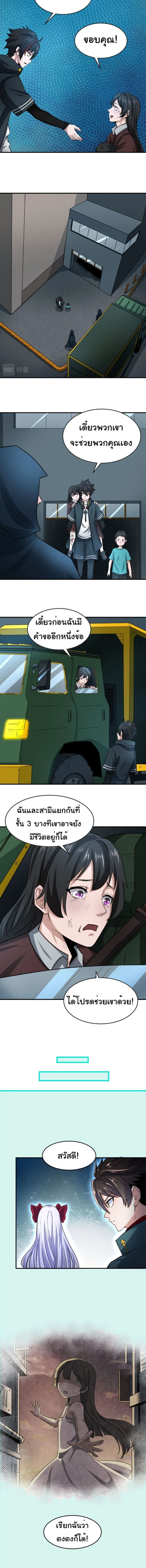 หน้าที่ 9