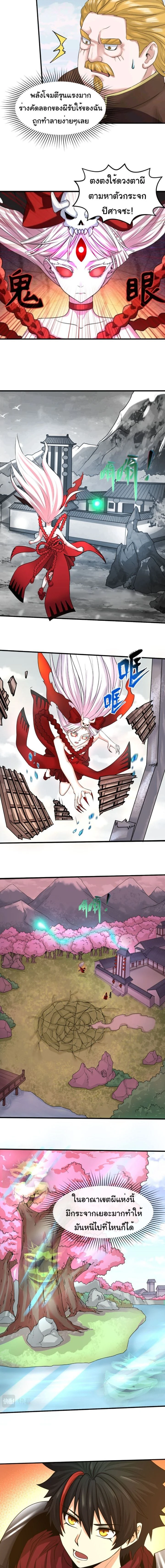 หน้าที่ 7