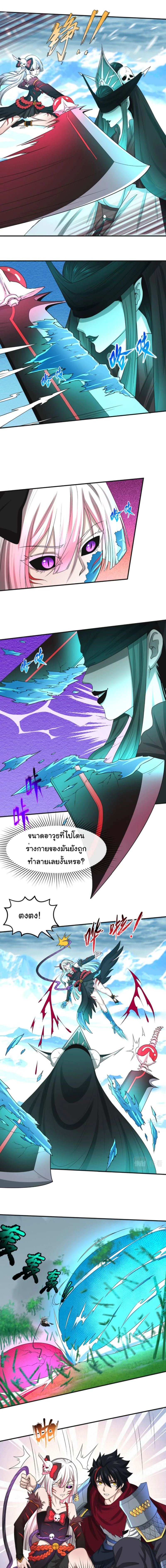 หน้าที่ 4