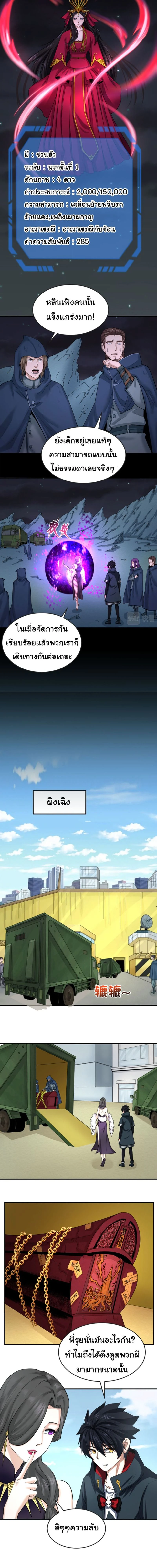 หน้าที่ 7