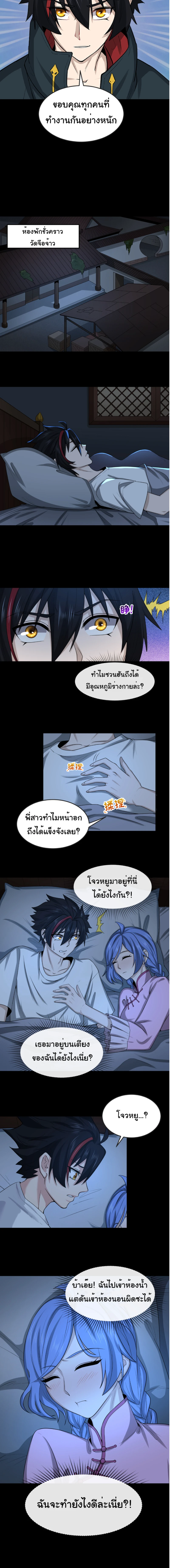 หน้าที่ 7