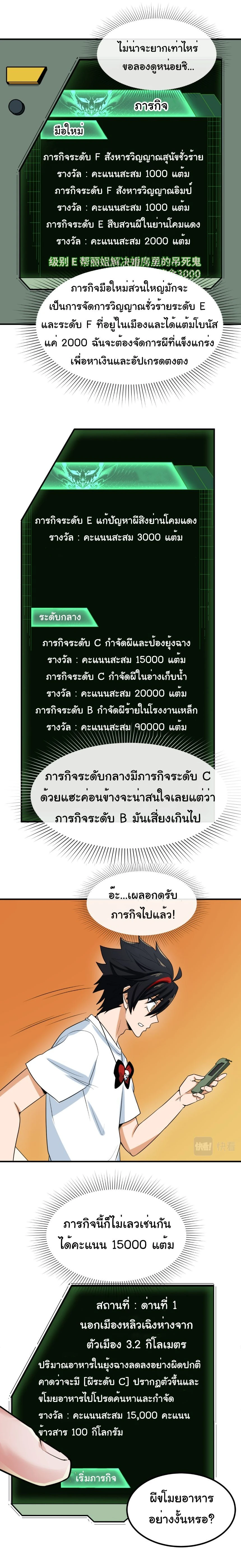หน้าที่ 5
