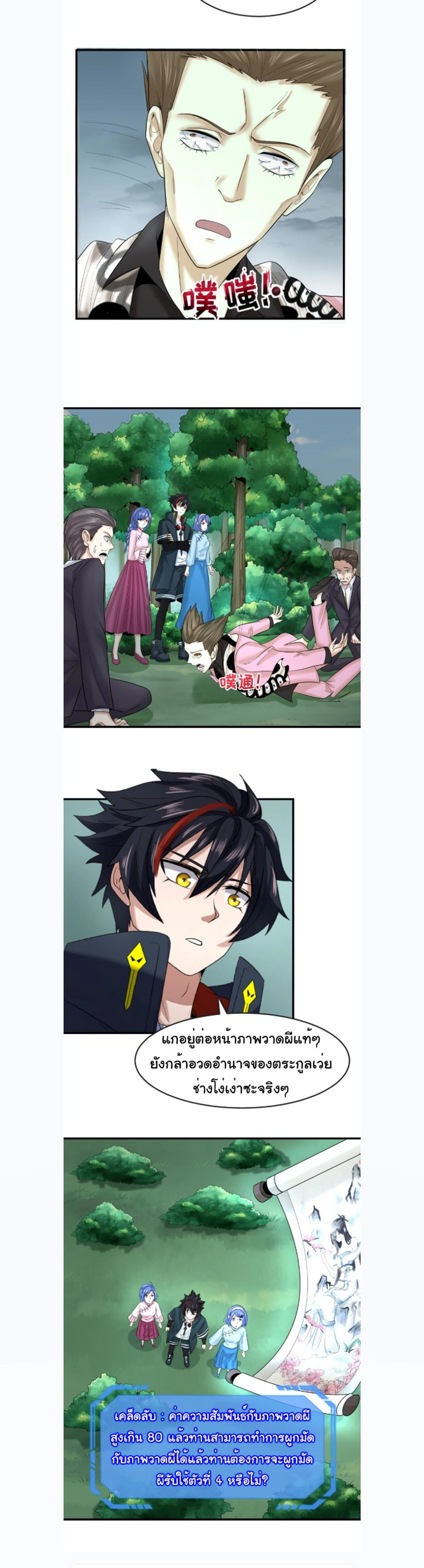 หน้าที่ 16