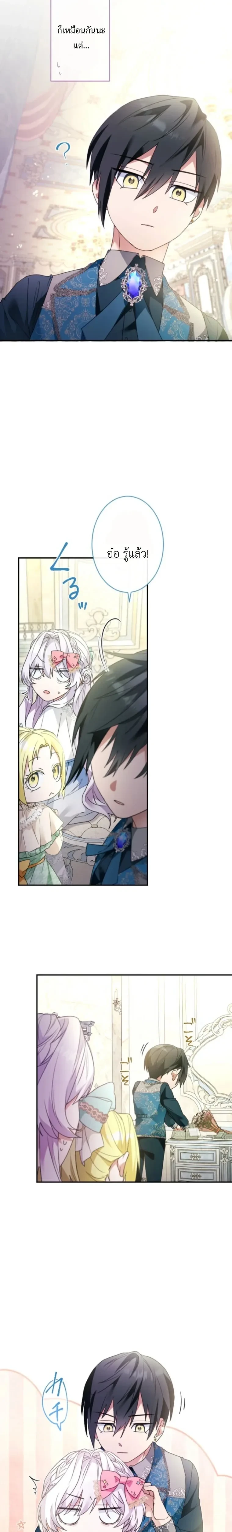 หน้าที่ 2