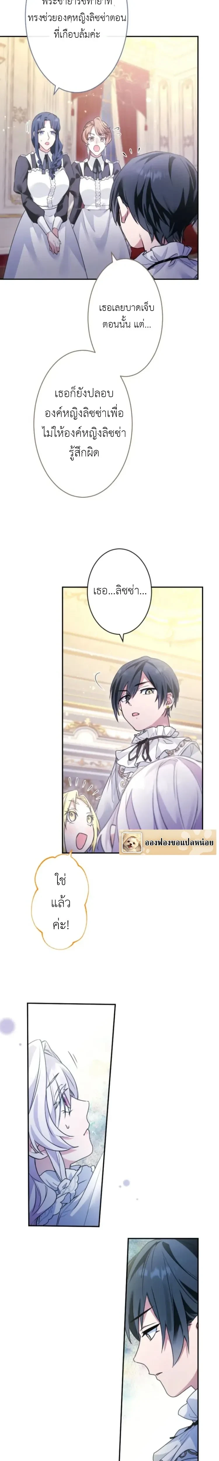 หน้าที่ 8