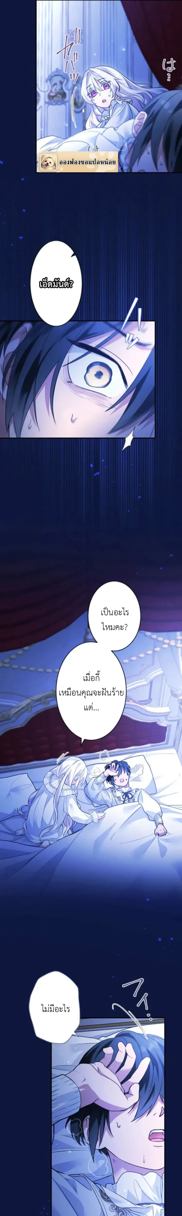 หน้าที่ 16