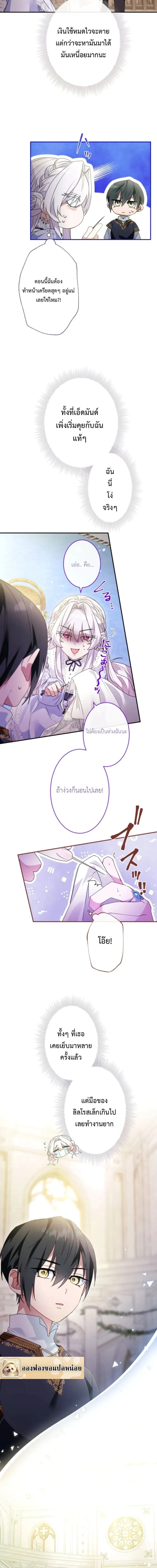 หน้าที่ 15