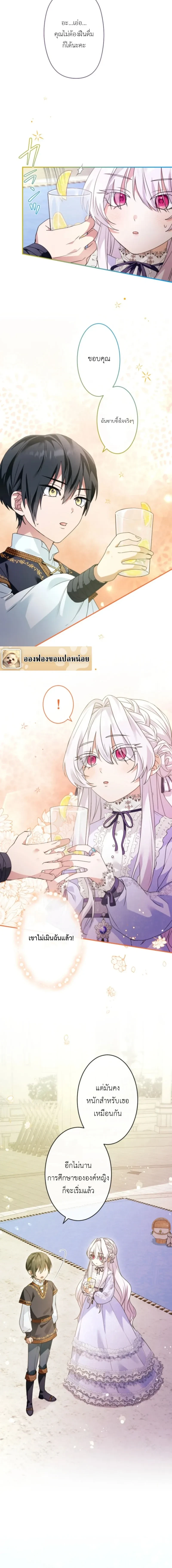 หน้าที่ 9