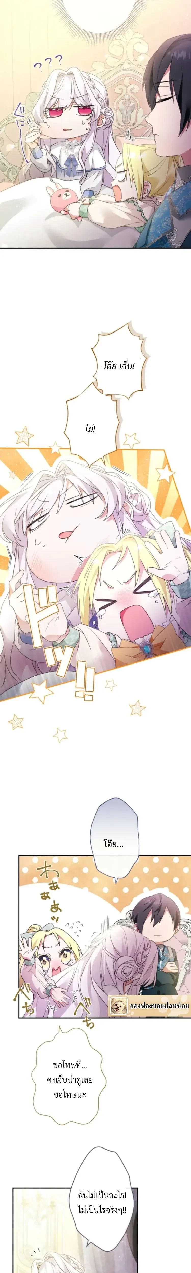 หน้าที่ 7