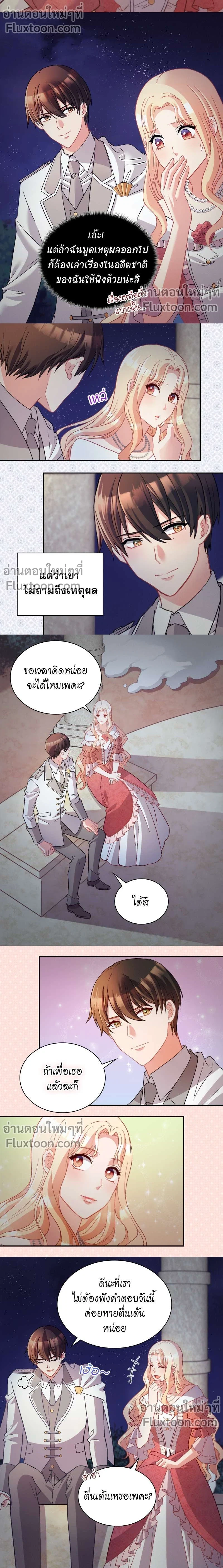 หน้าที่ 3