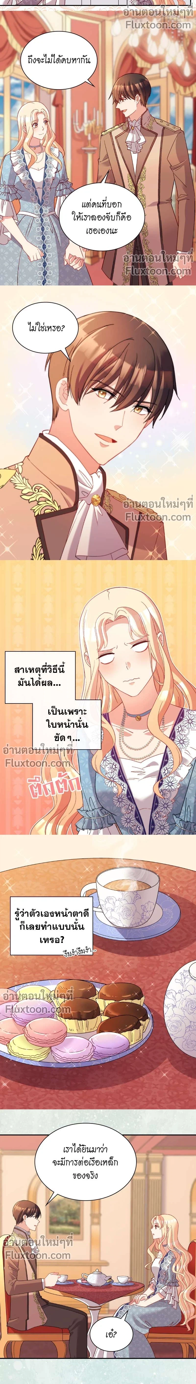 หน้าที่ 5