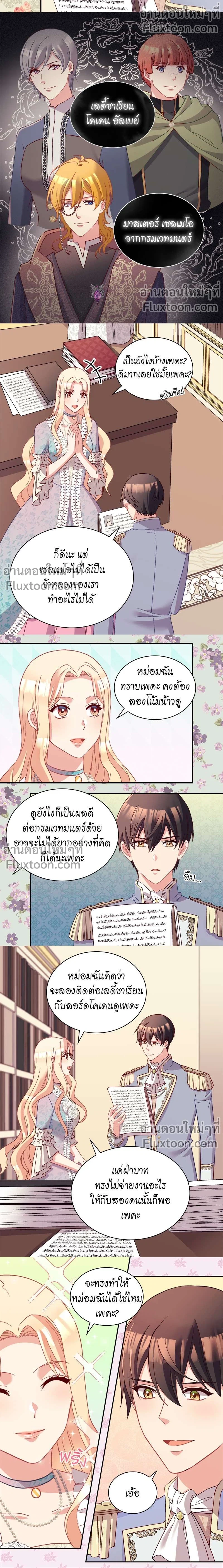 หน้าที่ 7