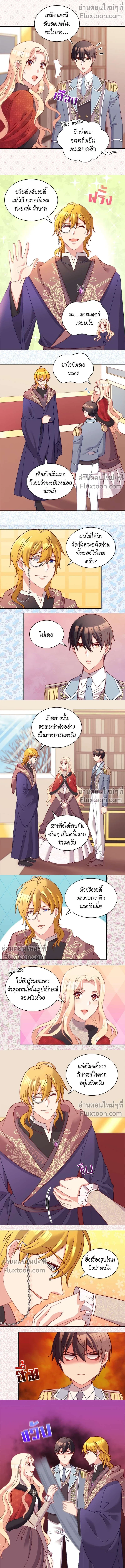หน้าที่ 8