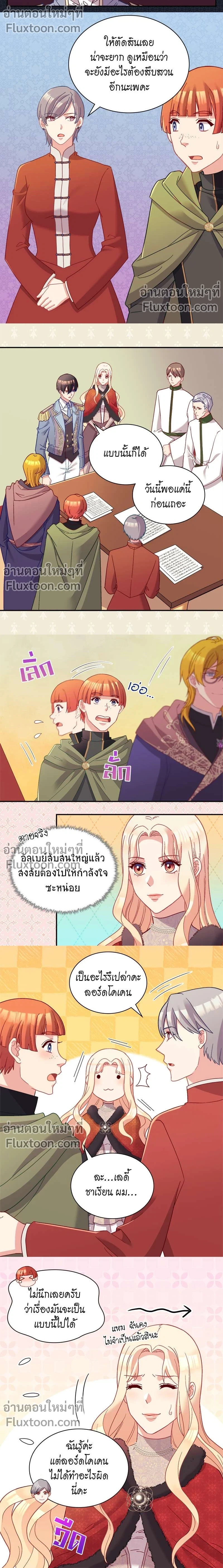 หน้าที่ 7