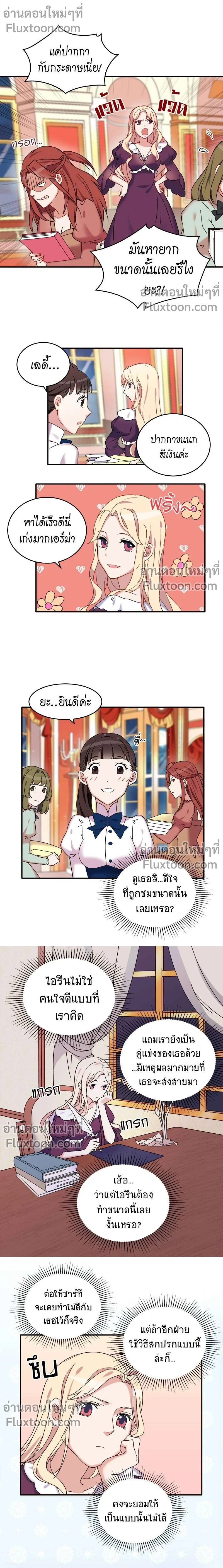 หน้าที่ 5