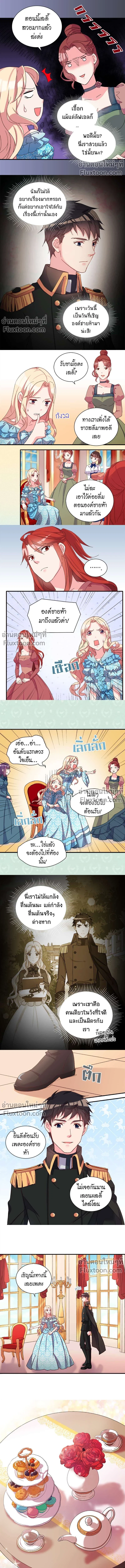 หน้าที่ 4