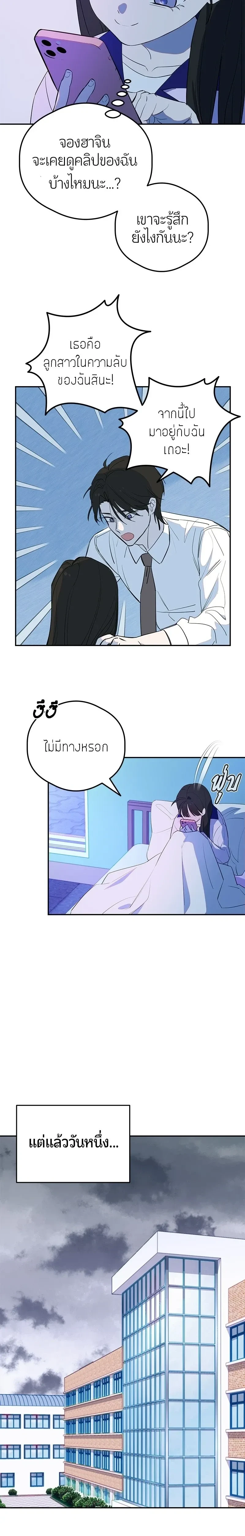 หน้าที่ 16