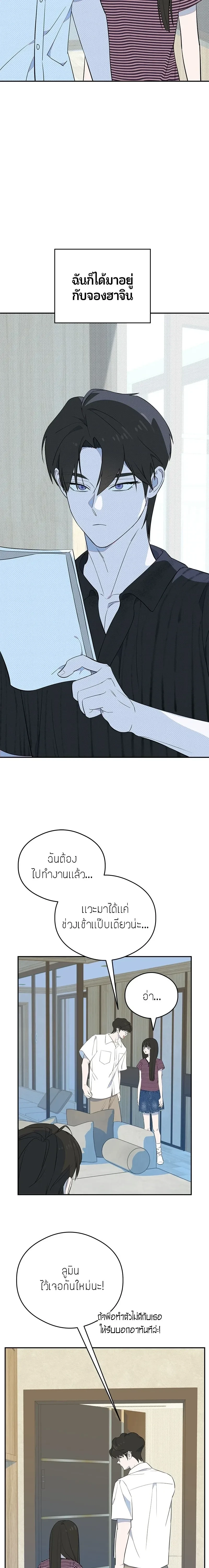 หน้าที่ 12