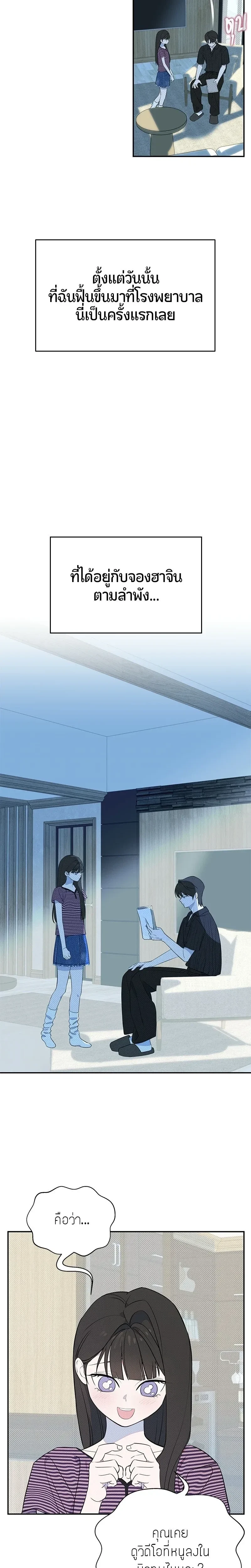 หน้าที่ 14
