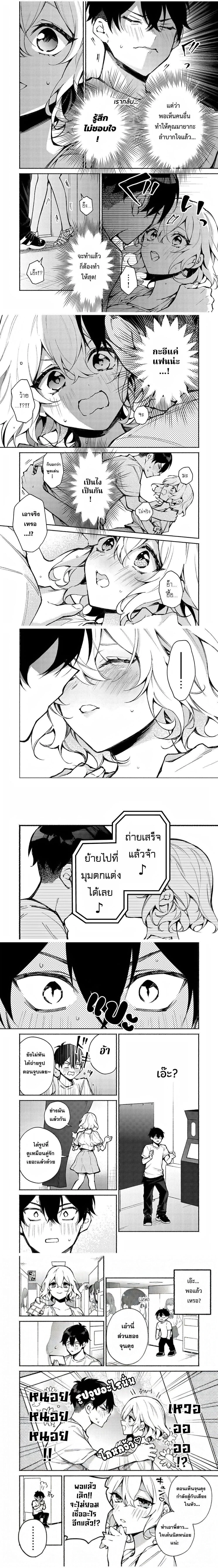 หน้าที่ 4