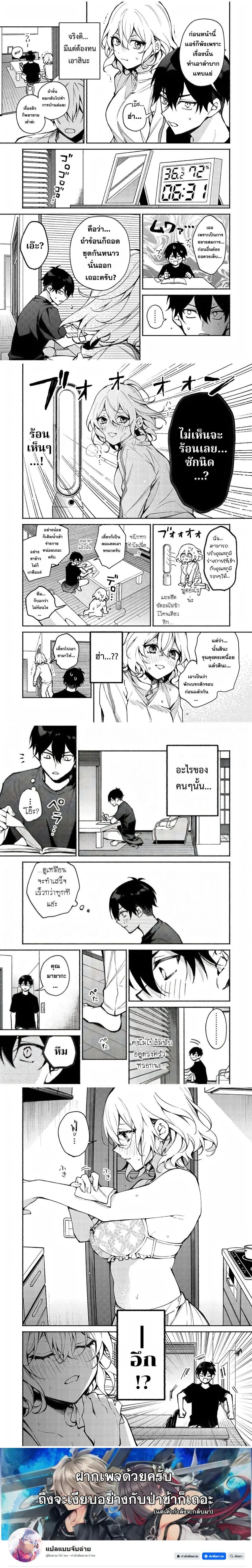 หน้าที่ 5