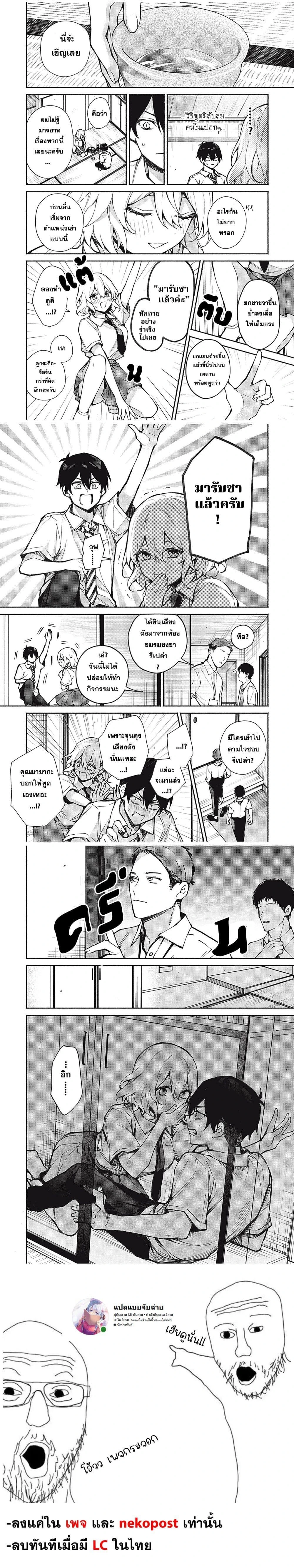 หน้าที่ 4