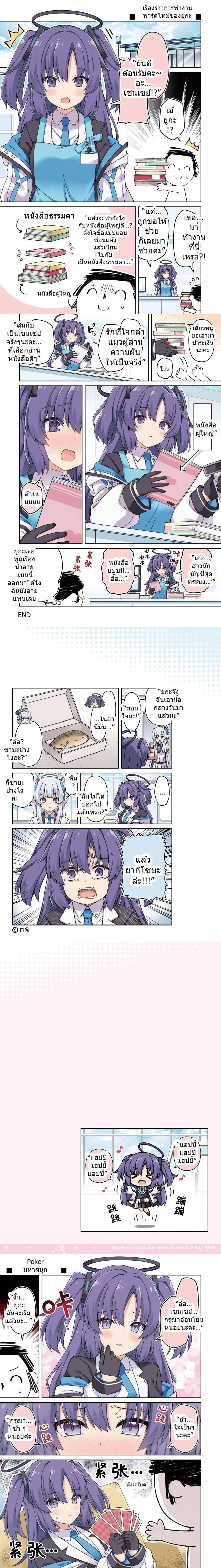 หน้าที่ 4