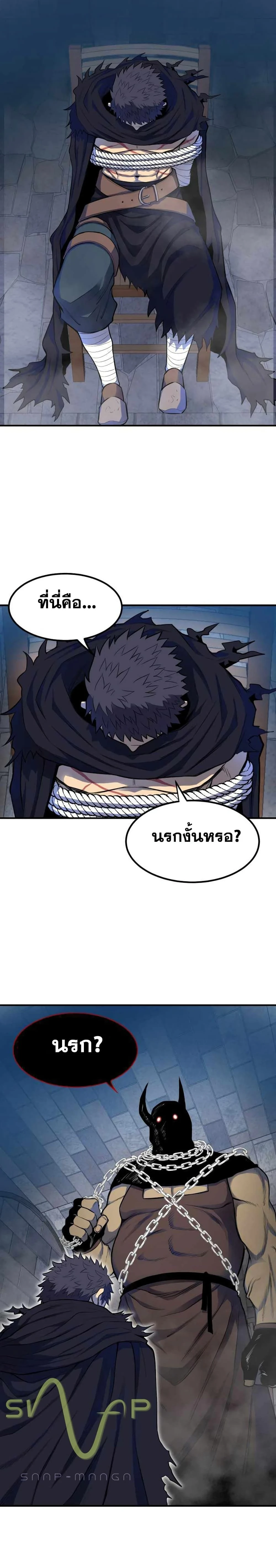 หน้าที่ 33