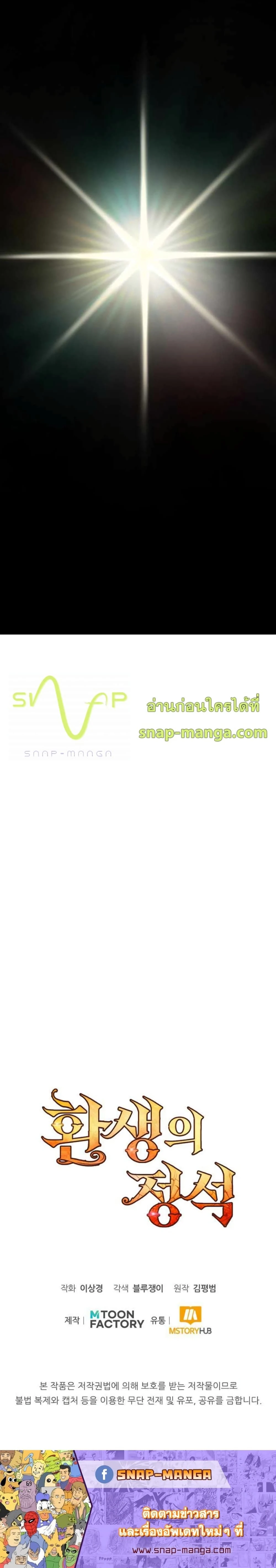 หน้าที่ 45