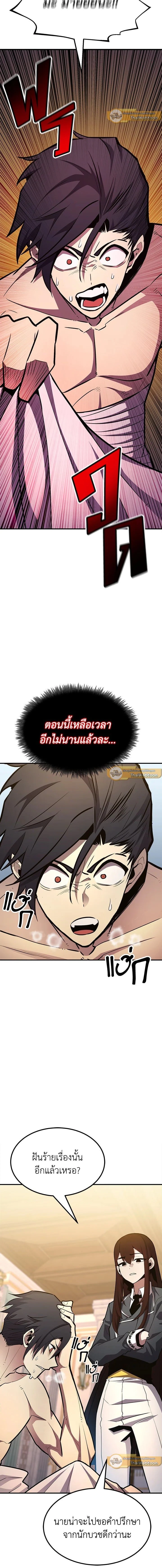 หน้าที่ 26