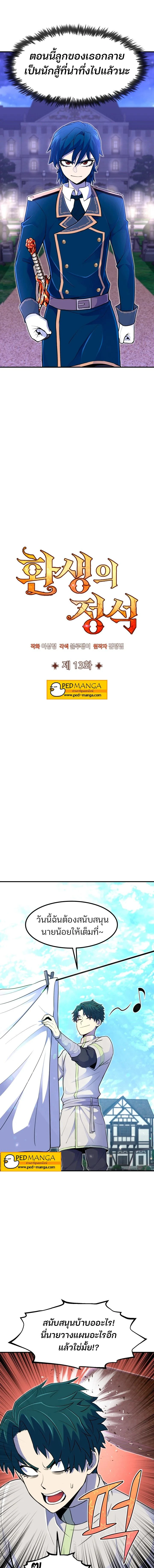 หน้าที่ 3