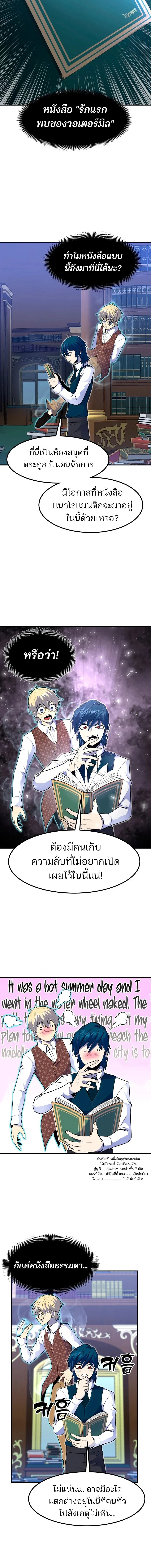 หน้าที่ 10