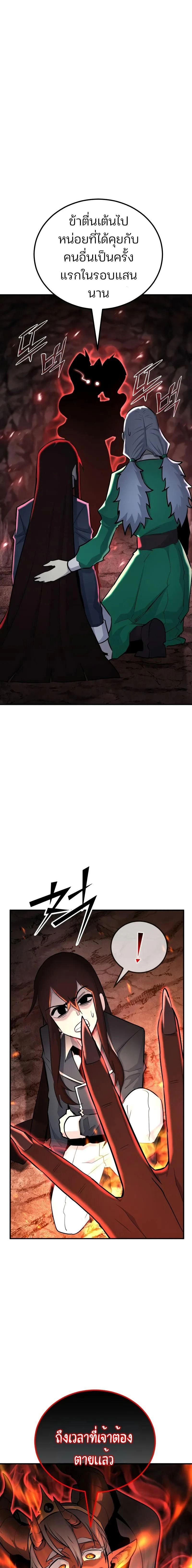 หน้าที่ 33