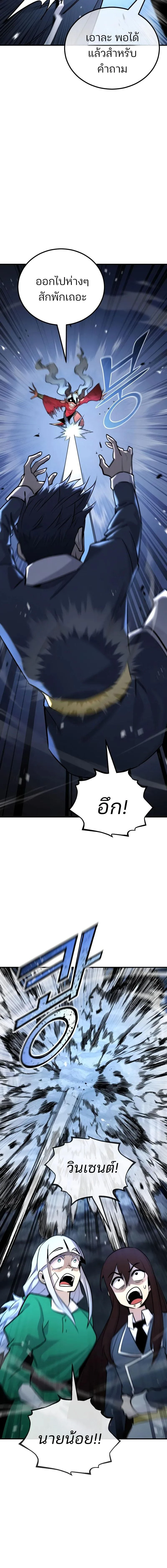หน้าที่ 32