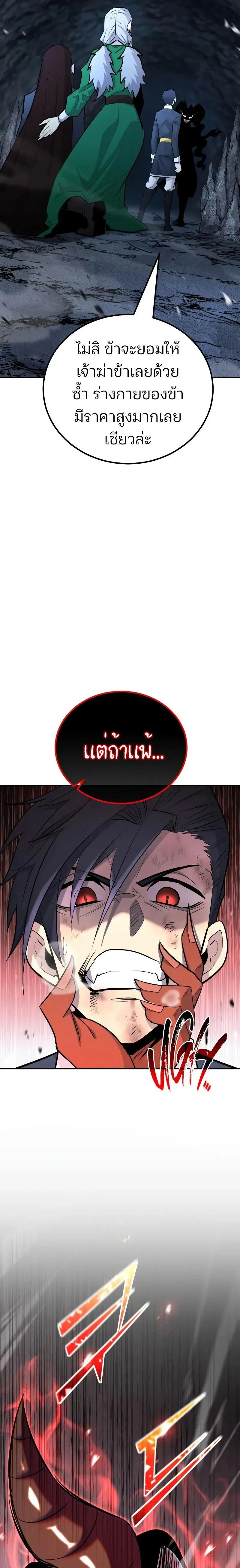 หน้าที่ 37