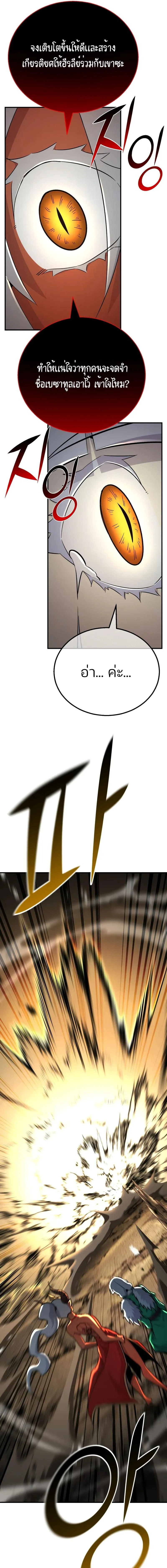 หน้าที่ 32