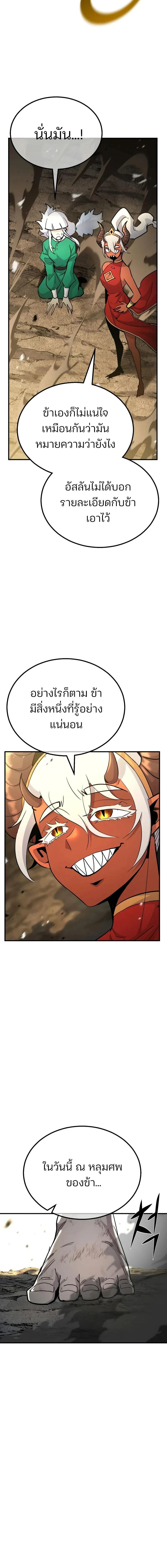 หน้าที่ 33