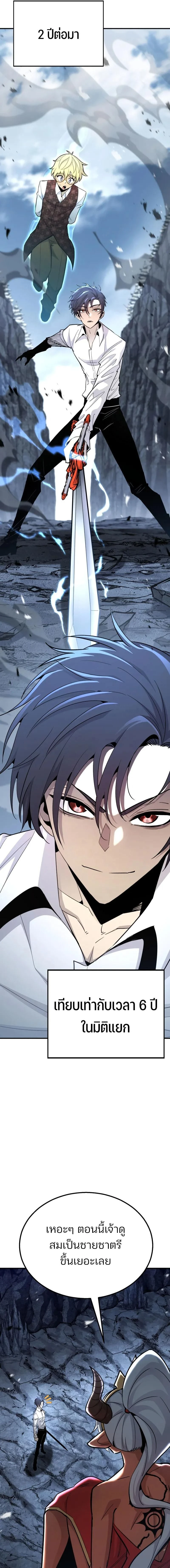 หน้าที่ 27