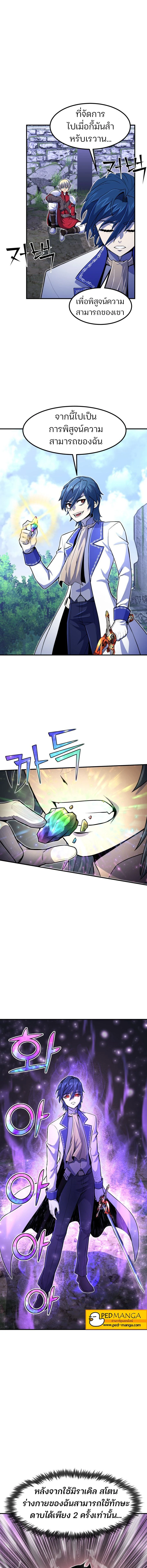 หน้าที่ 11