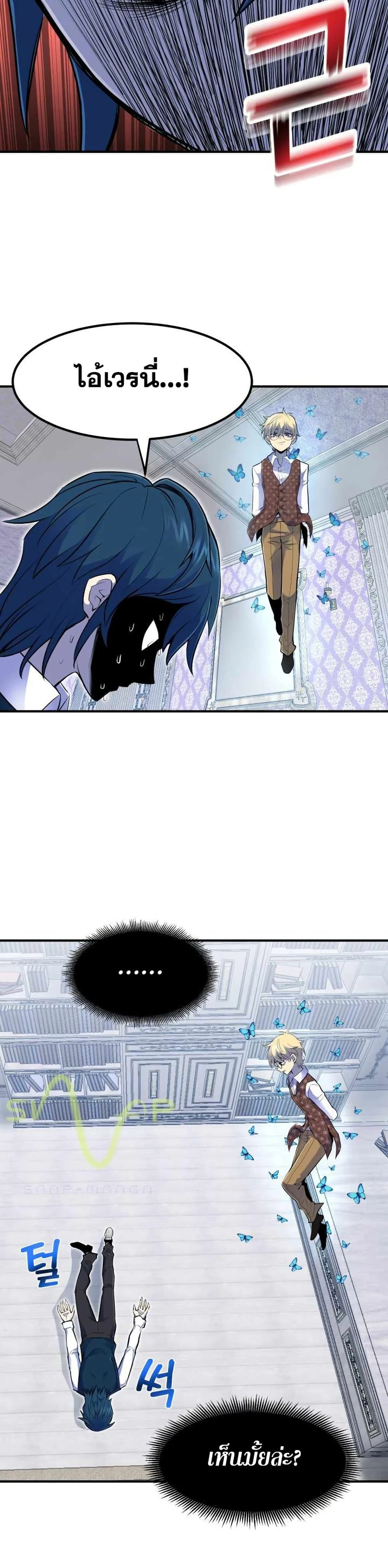 หน้าที่ 31