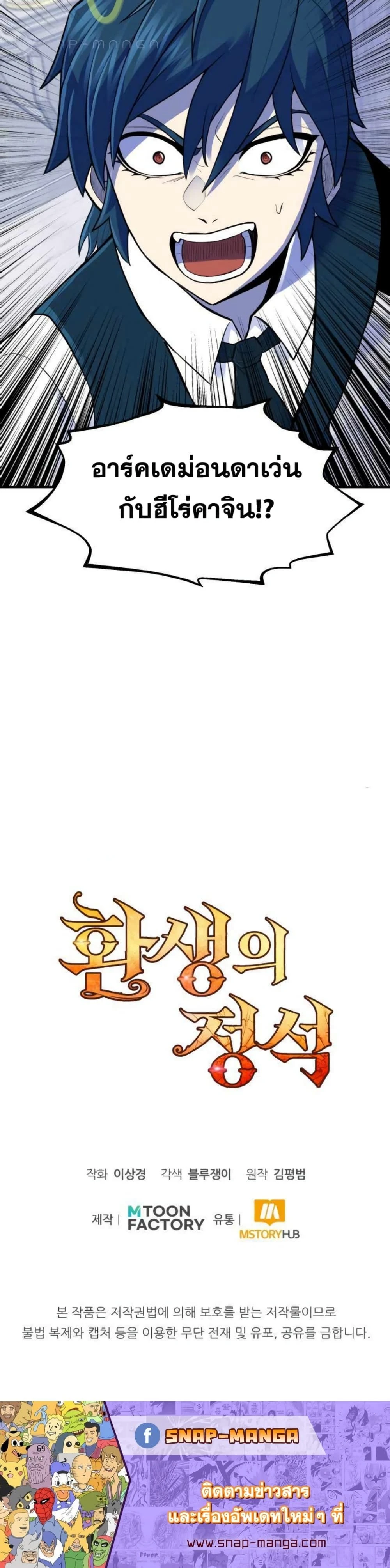 หน้าที่ 40