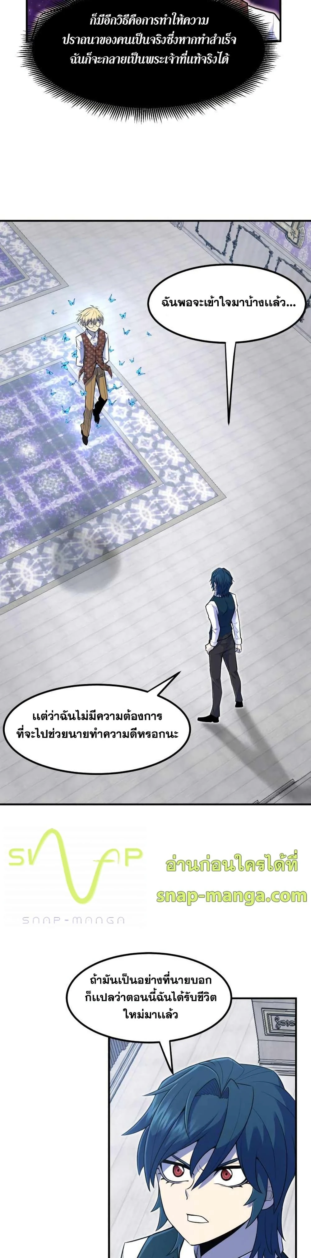 หน้าที่ 28