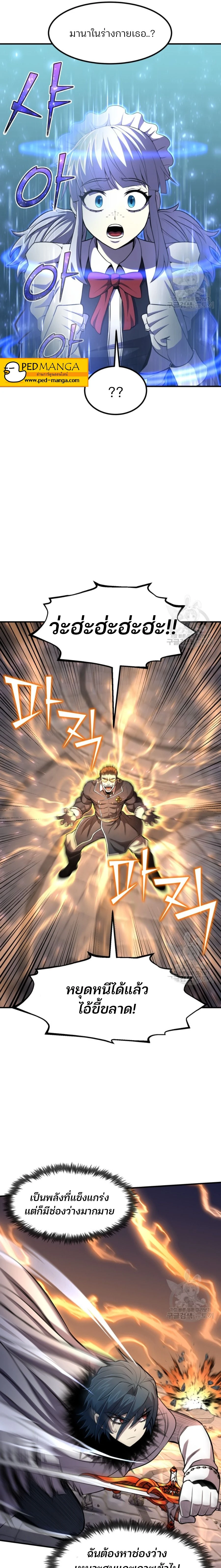 หน้าที่ 13