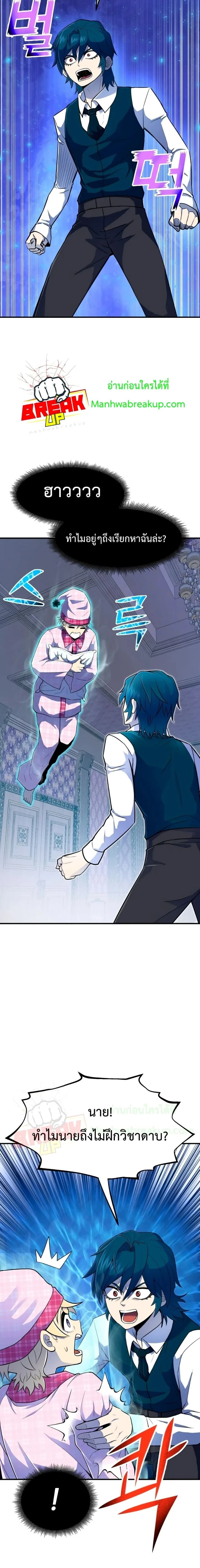 หน้าที่ 24