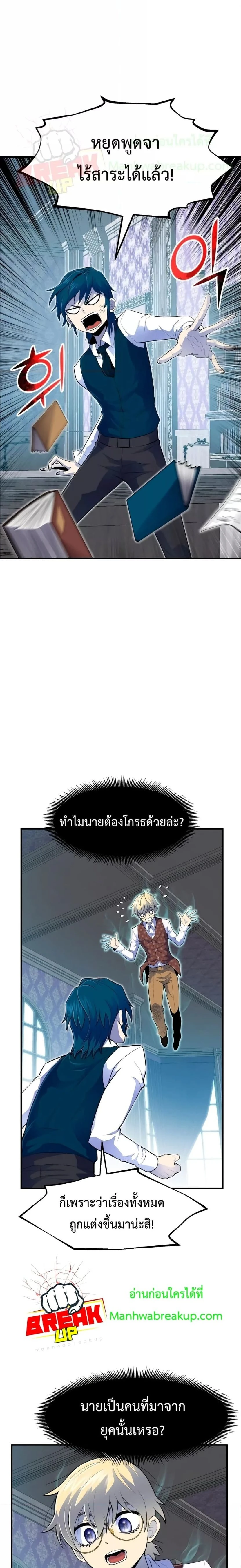หน้าที่ 7