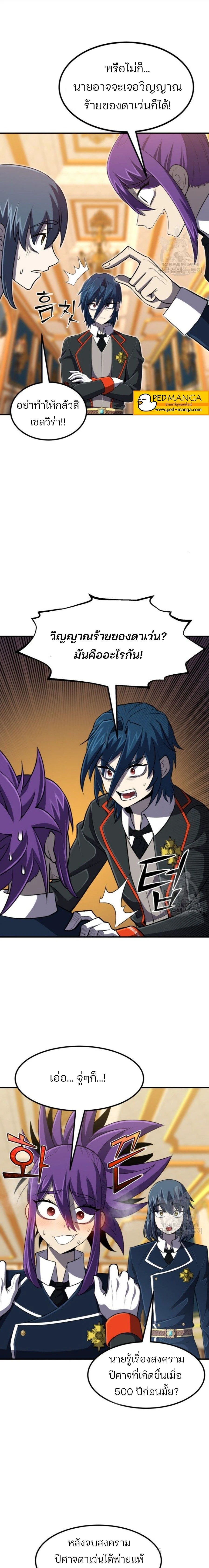 หน้าที่ 13